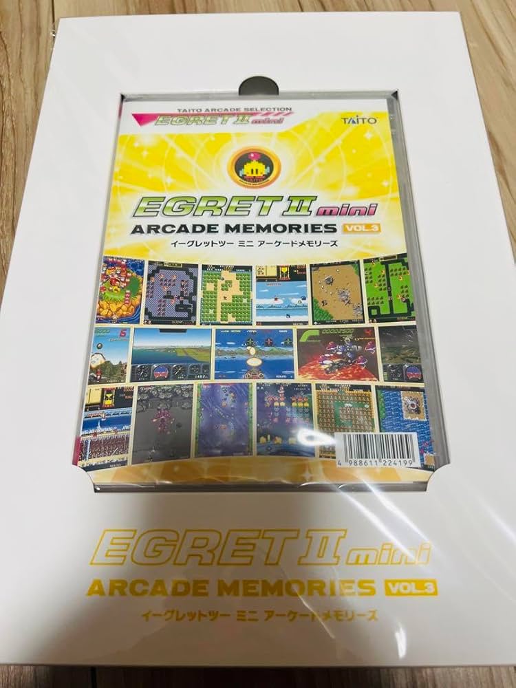 Amazon.co.jp: イーグレットツーミニ アーケードメモリーズVOL.3